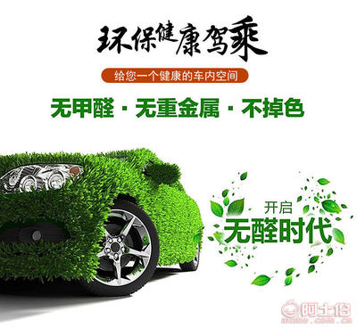 【歐雅廠家批發(fā)冰絲汽車坐墊七座涼墊通用座墊單片車墊汽車用品一件代發(fā)OY-058五座通用】天津市武清區(qū)歐雅地毯廠 - 產(chǎn)品庫(kù)