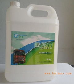 沈陽(yáng)哪里有專業(yè)的車用尿素供應(yīng) 遼寧車用尿素廠家,沈陽(yáng)哪里有專業(yè)的車用尿素供應(yīng) 遼寧車用尿素廠家生產(chǎn)廠家,沈陽(yáng)哪里有專業(yè)的車用尿素供應(yīng) 遼寧車用尿素廠家價(jià)格