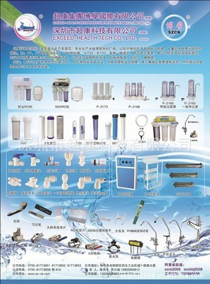 供應(yīng)2分臺(tái)灣原裝進(jìn)口cck管 純水機(jī)專用2分pe管 生飲管_環(huán)保_世界工廠網(wǎng)中國產(chǎn)品信息庫