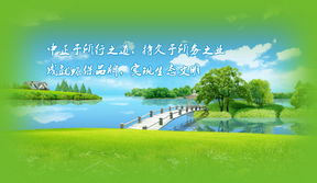 中持環保 關于我們