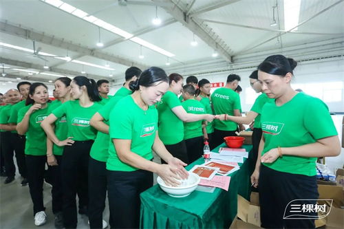 凝心聚力共筑文化生產(chǎn)力 三棵樹(shù)第一屆工廠文化節(jié)啟動(dòng)儀式圓滿(mǎn)舉行