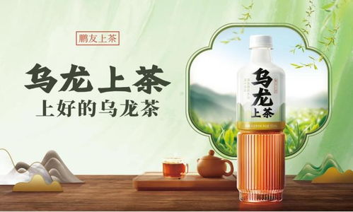 無糖茶賽道風頭正勁，東鵬飲料布局“鵬友上茶”彰顯新實力