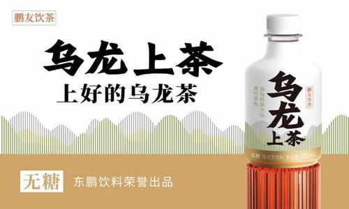 返鄉(xiāng)路上，東鵬飲料暖心相伴 讓歸途更暢行無(wú)憂